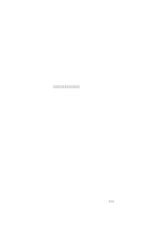 汽车减速机原理动画示范