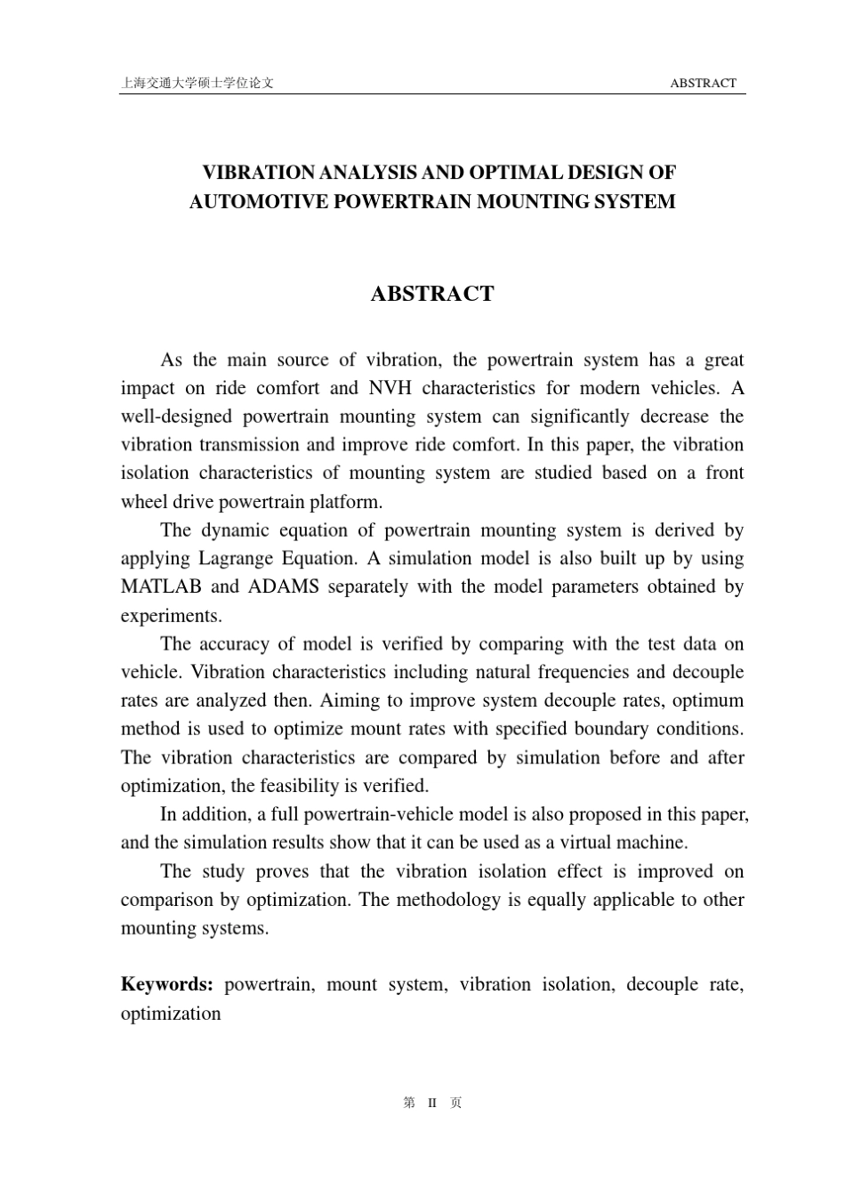 汽车动力总成悬置系统振动分析及优化设计_第3页