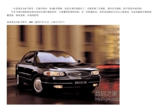 汽车空调变排量压缩机超详细拆解及工作原理(别克3.0轿车5V16压缩机)