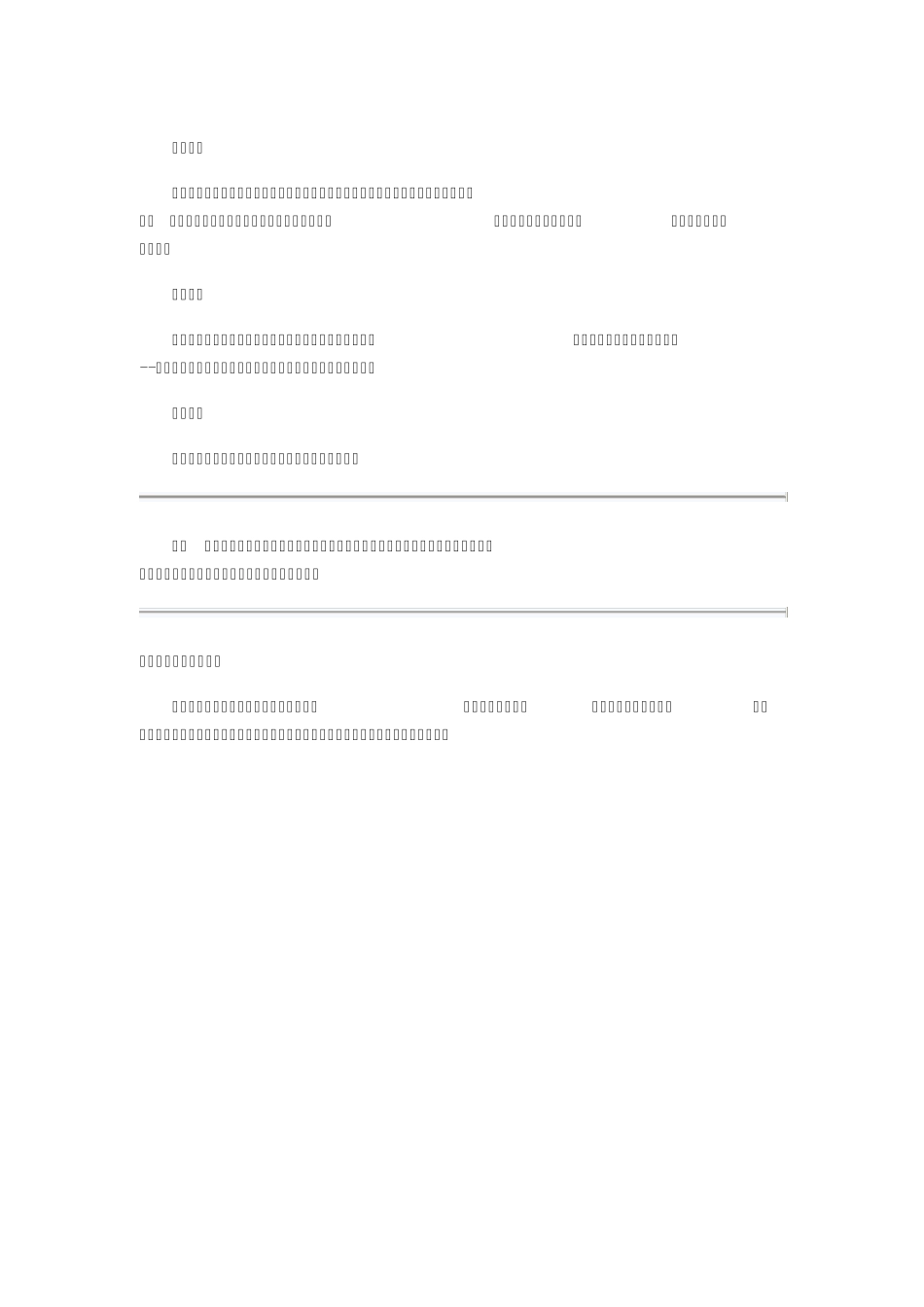 汽车空调臭的根源及其处理方法_第1页