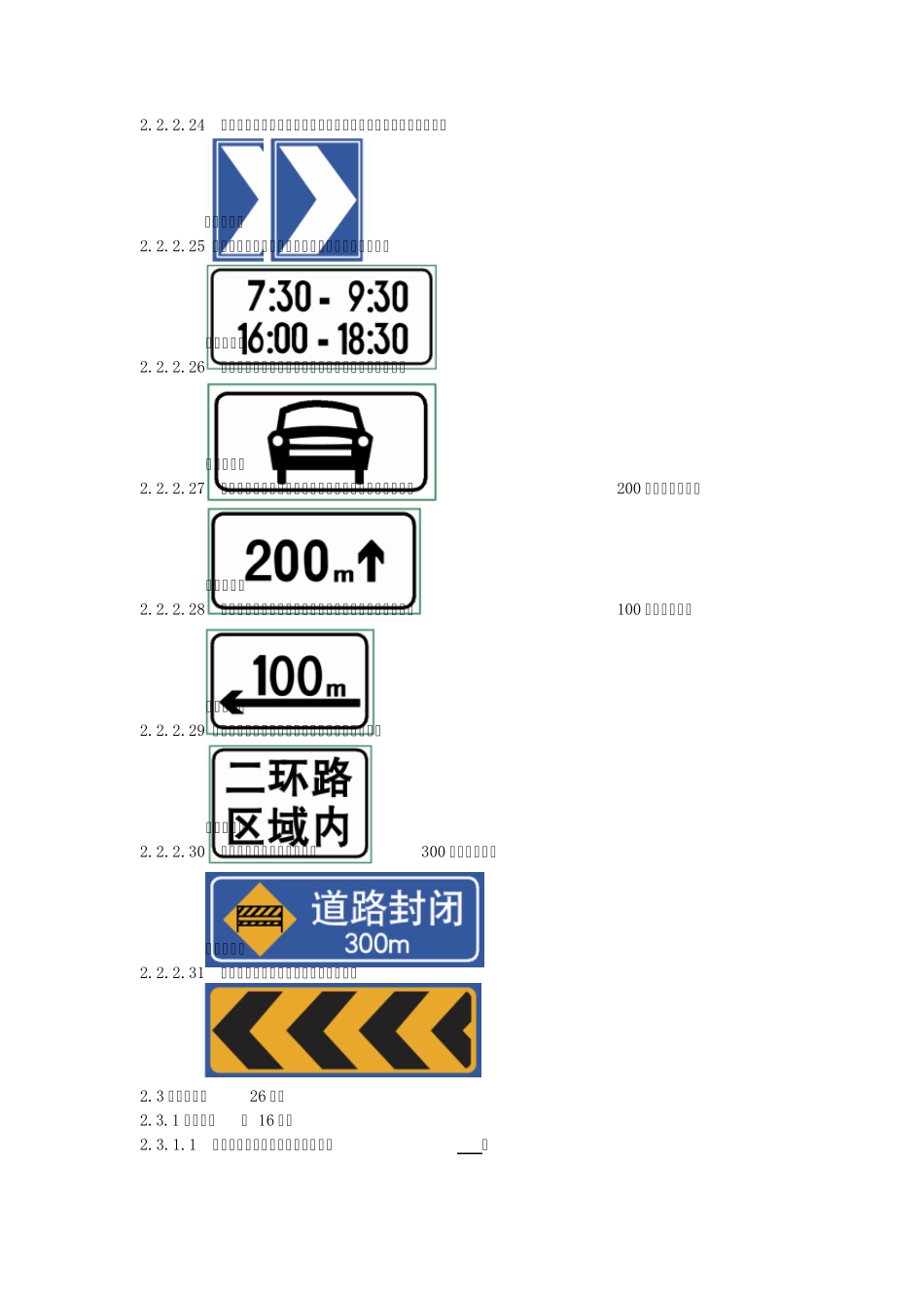汽车类科目一考试题库900题_第1页