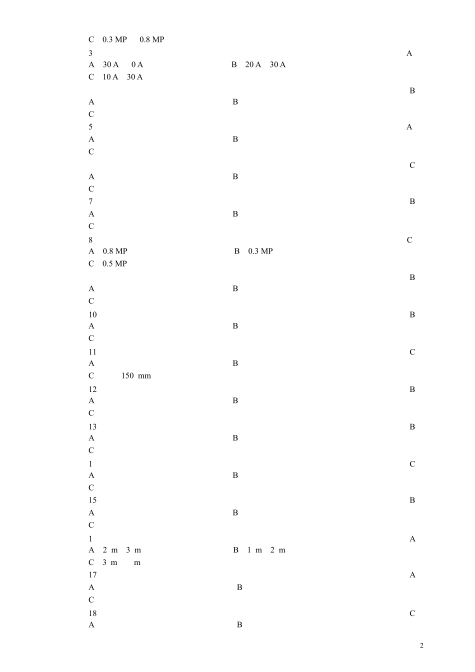 汽车维修专业车身修复钣金试题库_第2页