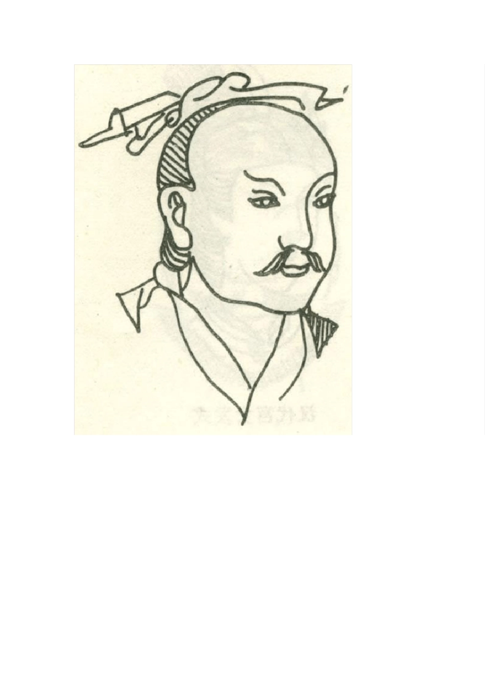 汽车美容行业未来前景分析_第2页