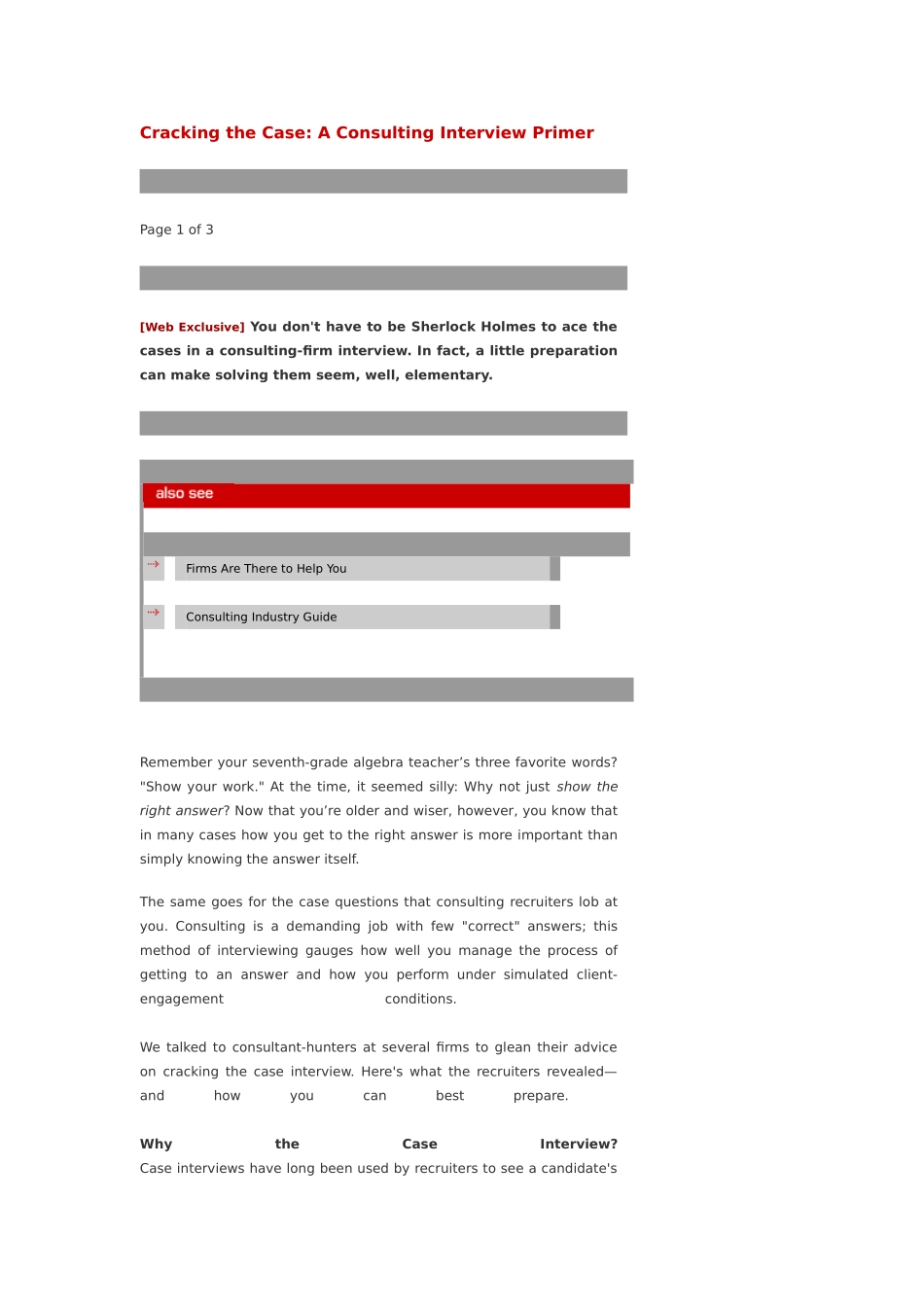 2025年如何应付案例分析面试二_第1页