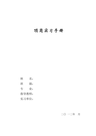 汽车销售实习周记总结