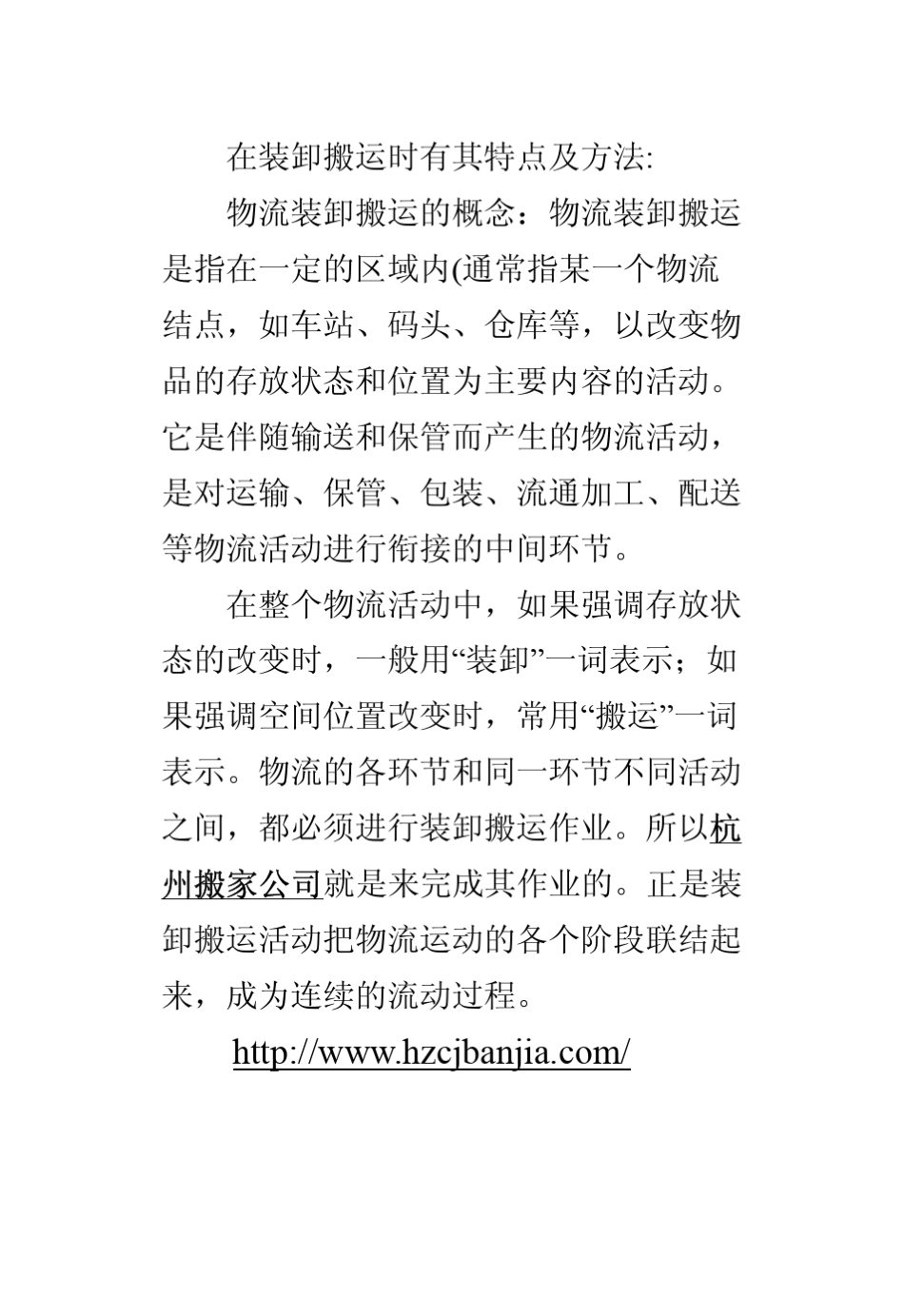 汽车门窗内水切密封条切口模设计_第2页