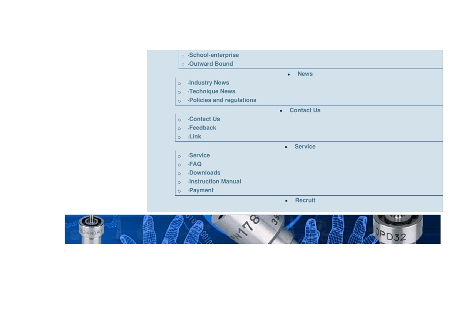汽车零部件产品开发的项目管理_第2页