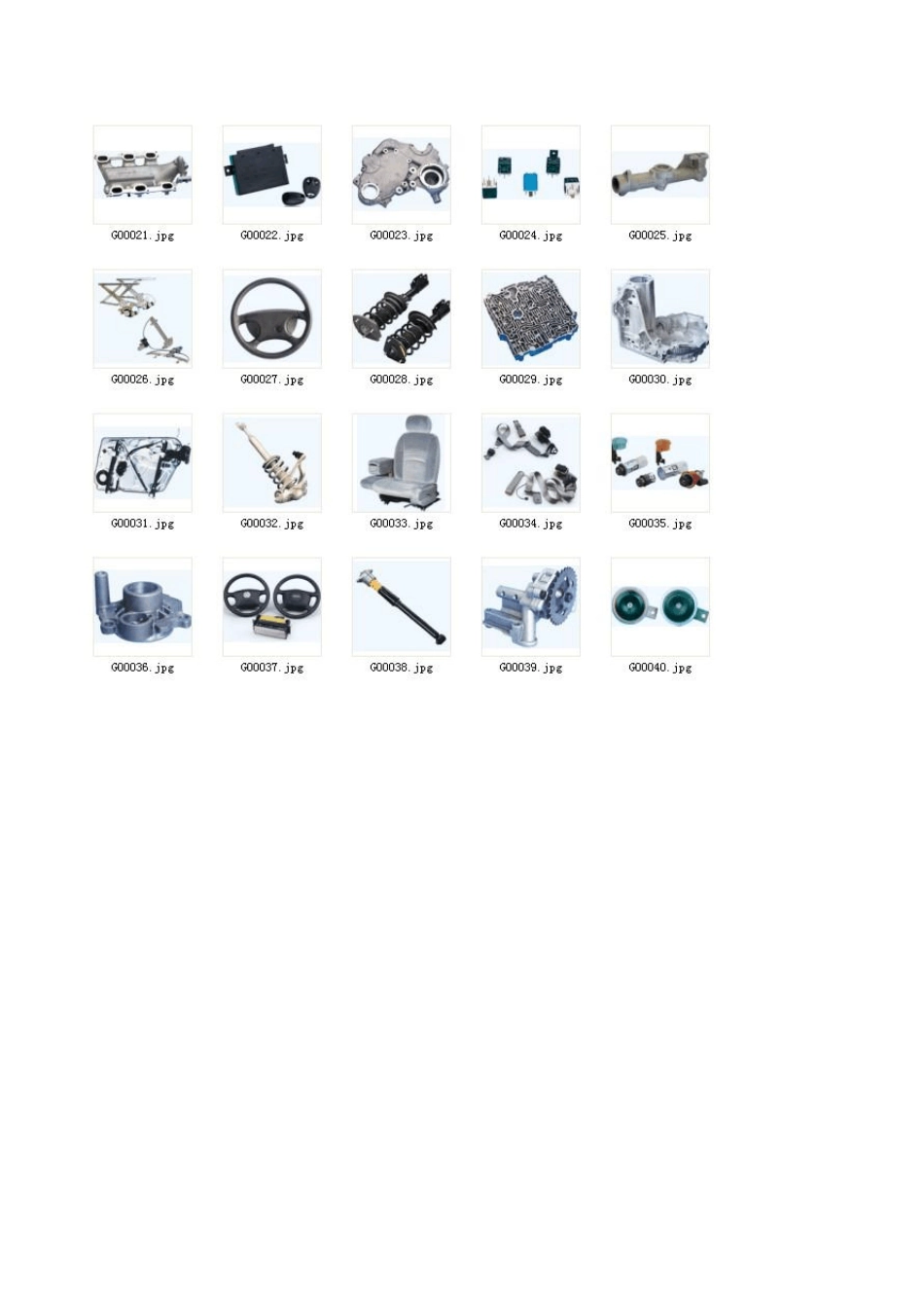汽车零部件图片名称(图片与名称对照)_第3页