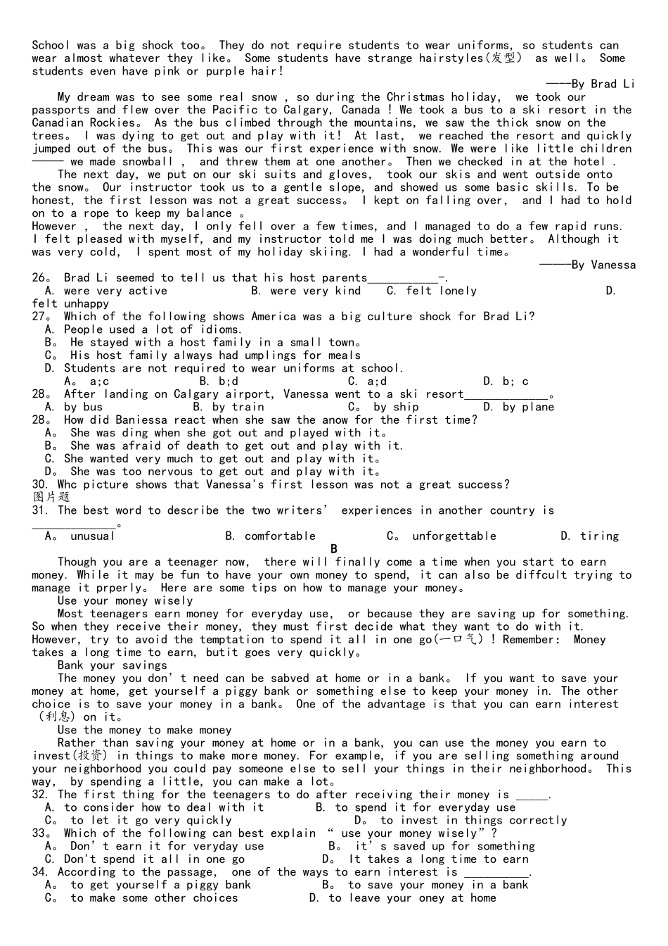 2025年沈阳中考英语真题_第2页