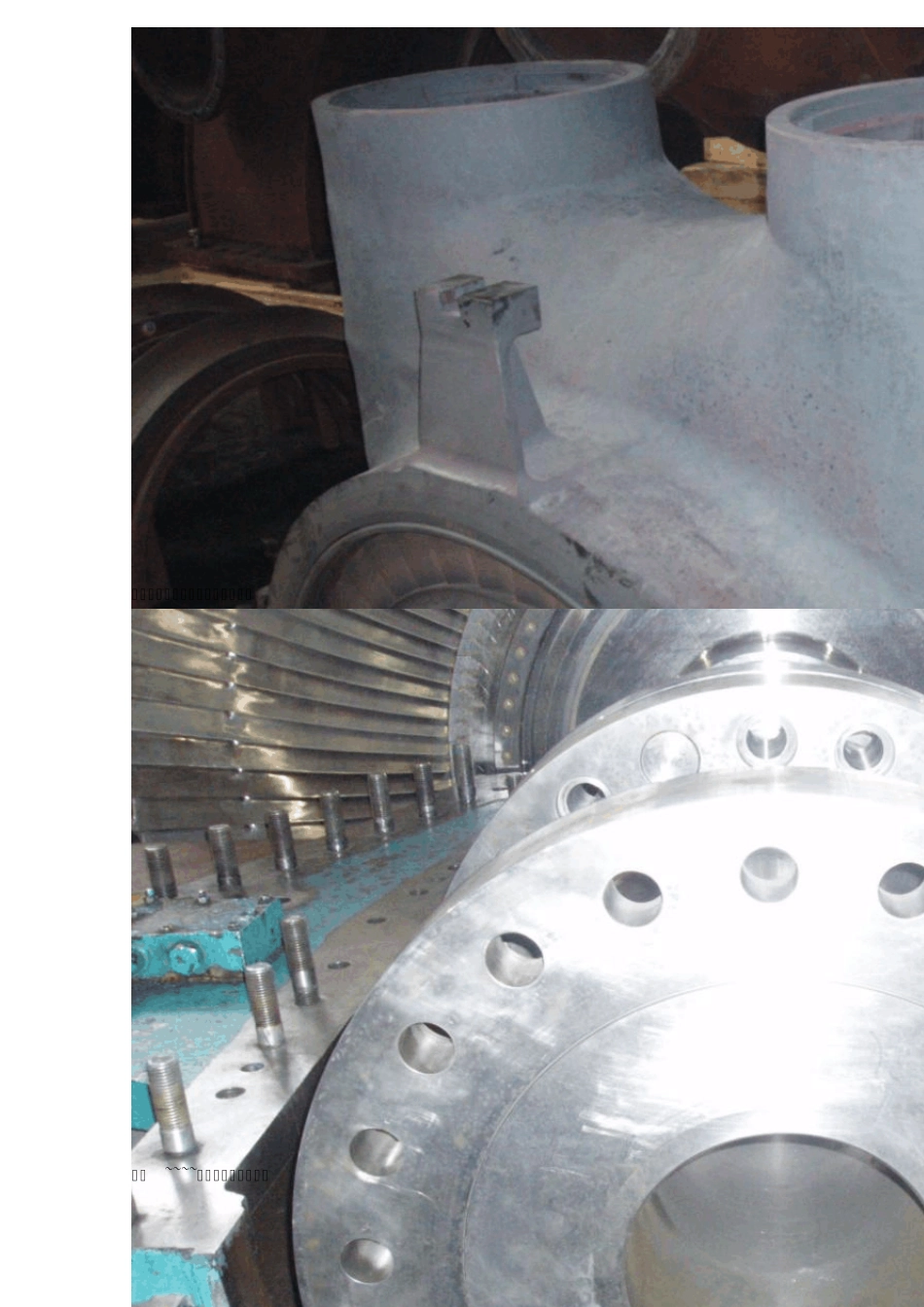 汽轮机大修总结图片(上)_第2页