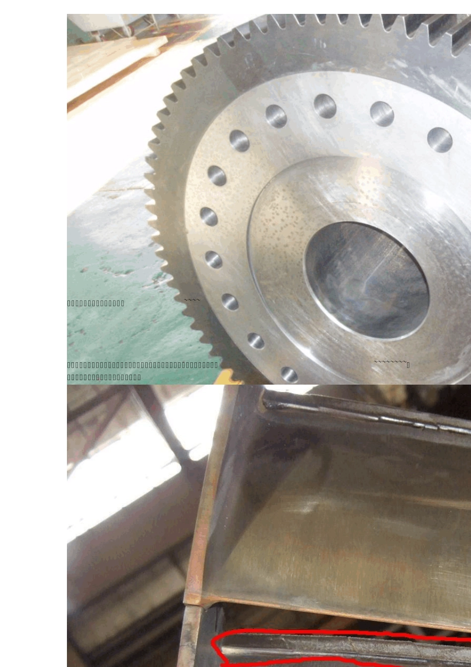 汽轮机大修总结图片(上)_第3页