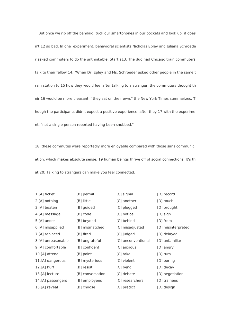 2025年MBA联考英语真题及解析_第2页