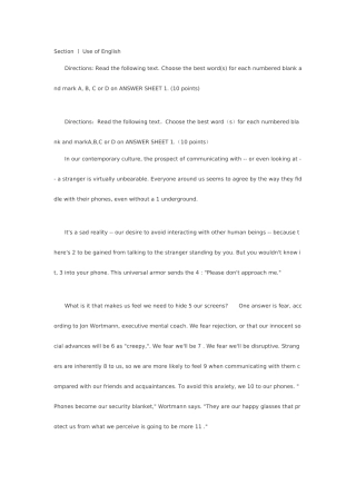 2025年MBA联考英语真题及解析