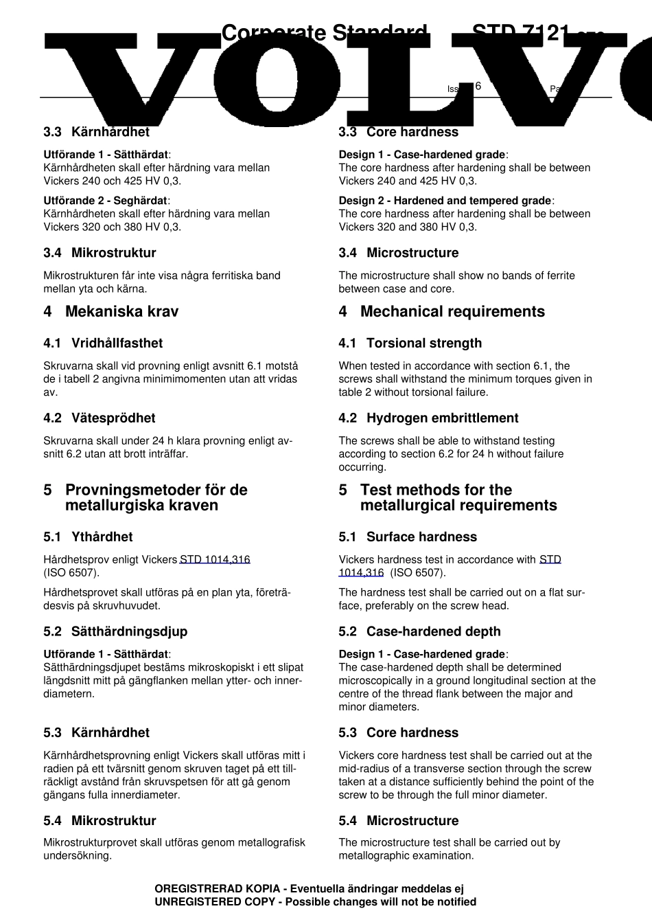 沃尔沃螺钉标准STD7121,279_第3页