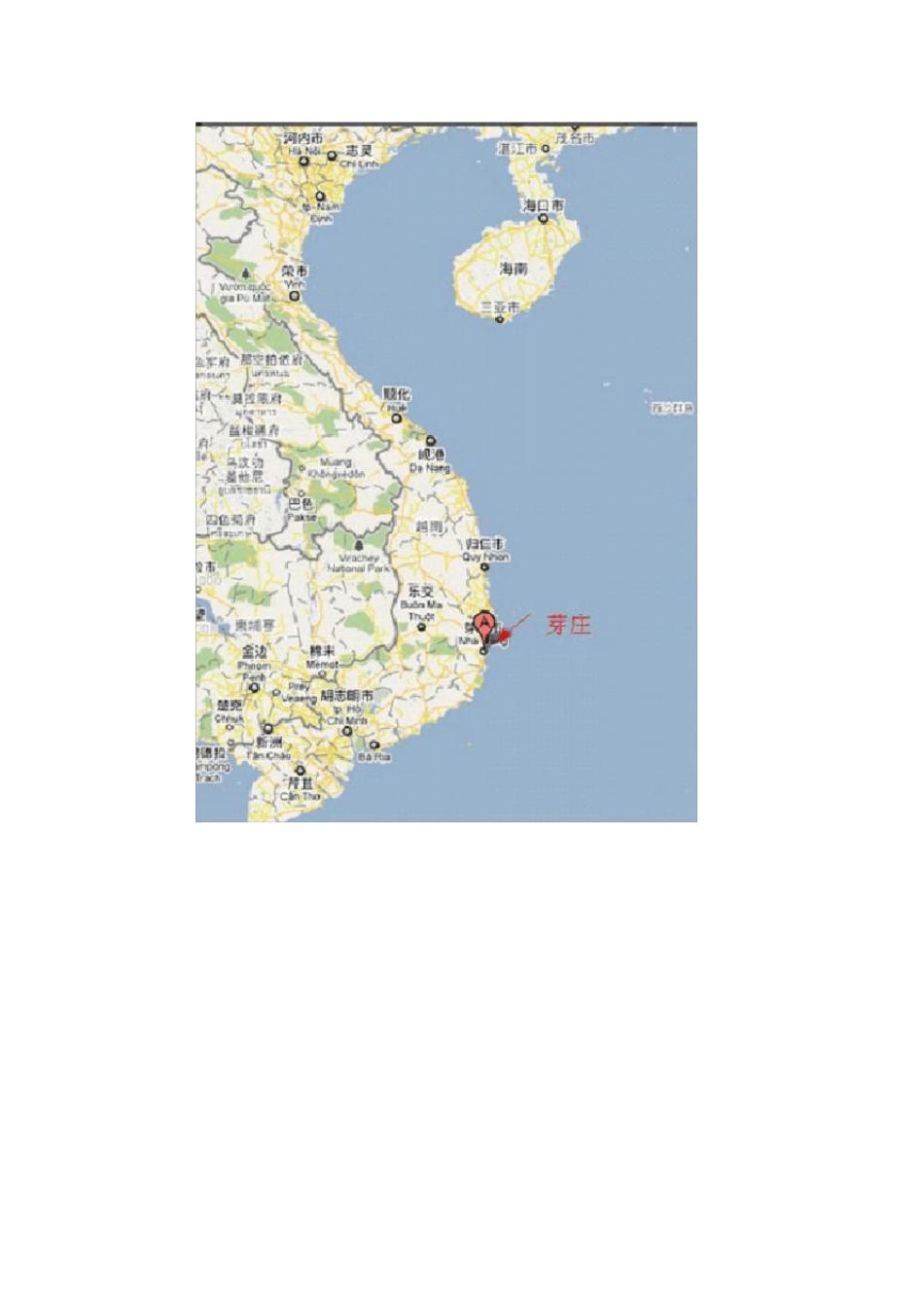 沉香产地与原材及部分手串特征图_第3页