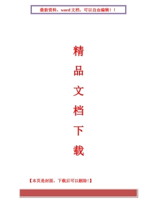 2025年全国1月高等教育自学考试政治学概论试题