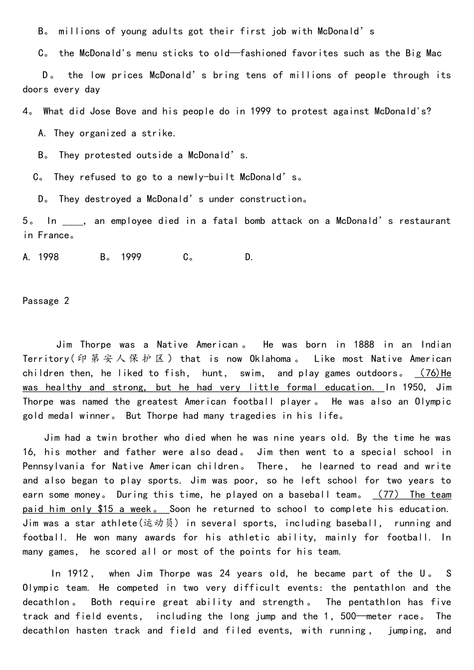 2025年英语三级考试试题及答案解析_第2页