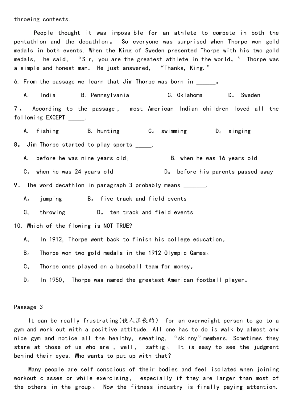 2025年英语三级考试试题及答案解析_第3页