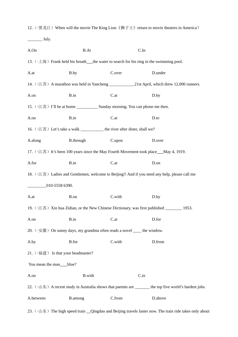 2025年全国中考英语真题分类汇编介词答案_第2页