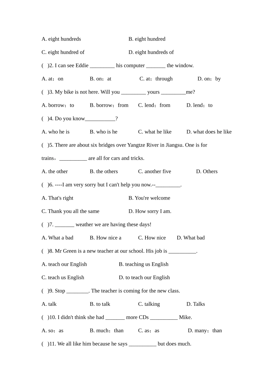 2025年六年级下册英语试题甘肃省定西市陇西县小升初英语仿真预测试卷含答案陕旅版_第2页