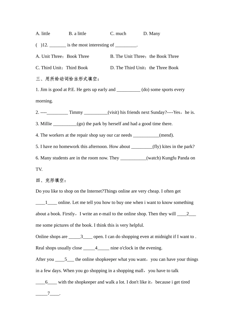 2025年六年级下册英语试题甘肃省定西市陇西县小升初英语仿真预测试卷含答案陕旅版_第3页