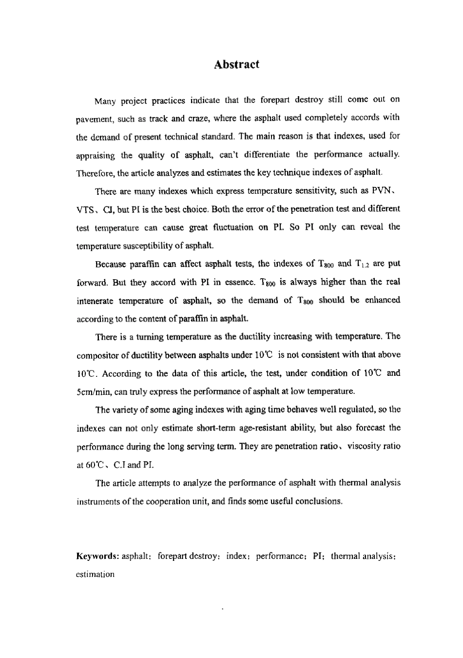 沥青关键技术指标的分析与评价_第3页