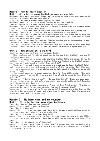 2025年外研版八年级上册英语课文全册