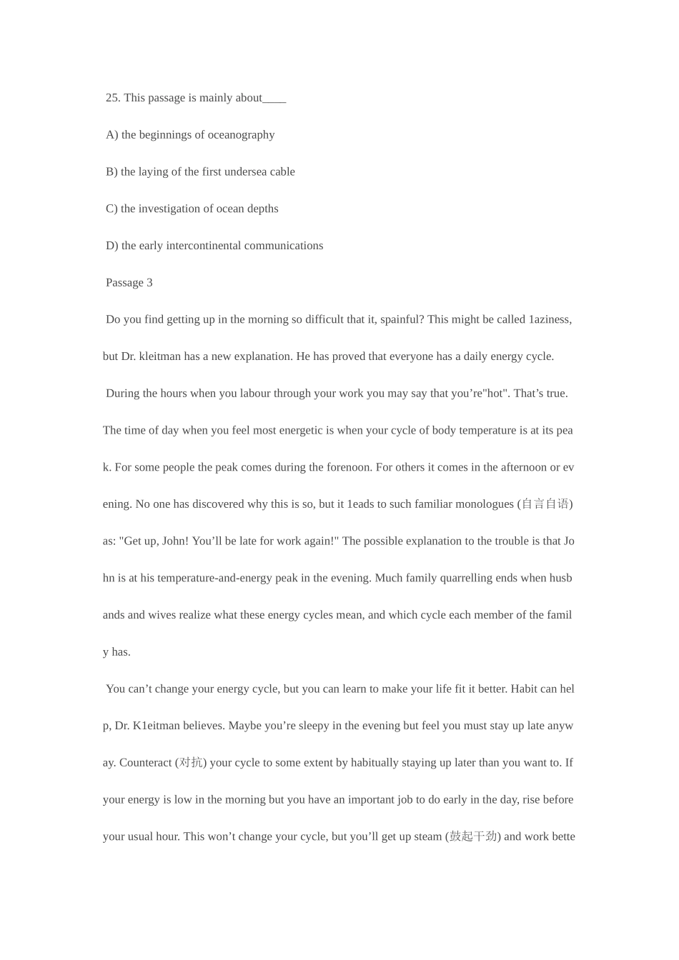 2025年历年四级试题阅读理解部分集粹_第3页
