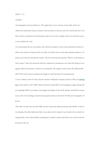 2025年历年四级试题阅读理解部分集粹