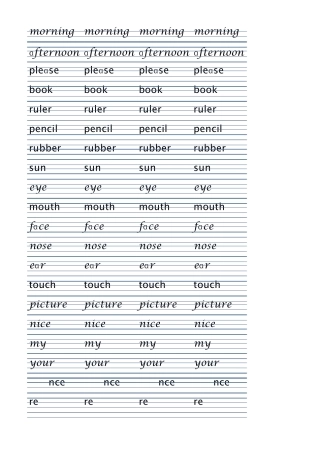 沪一年级上英文描红