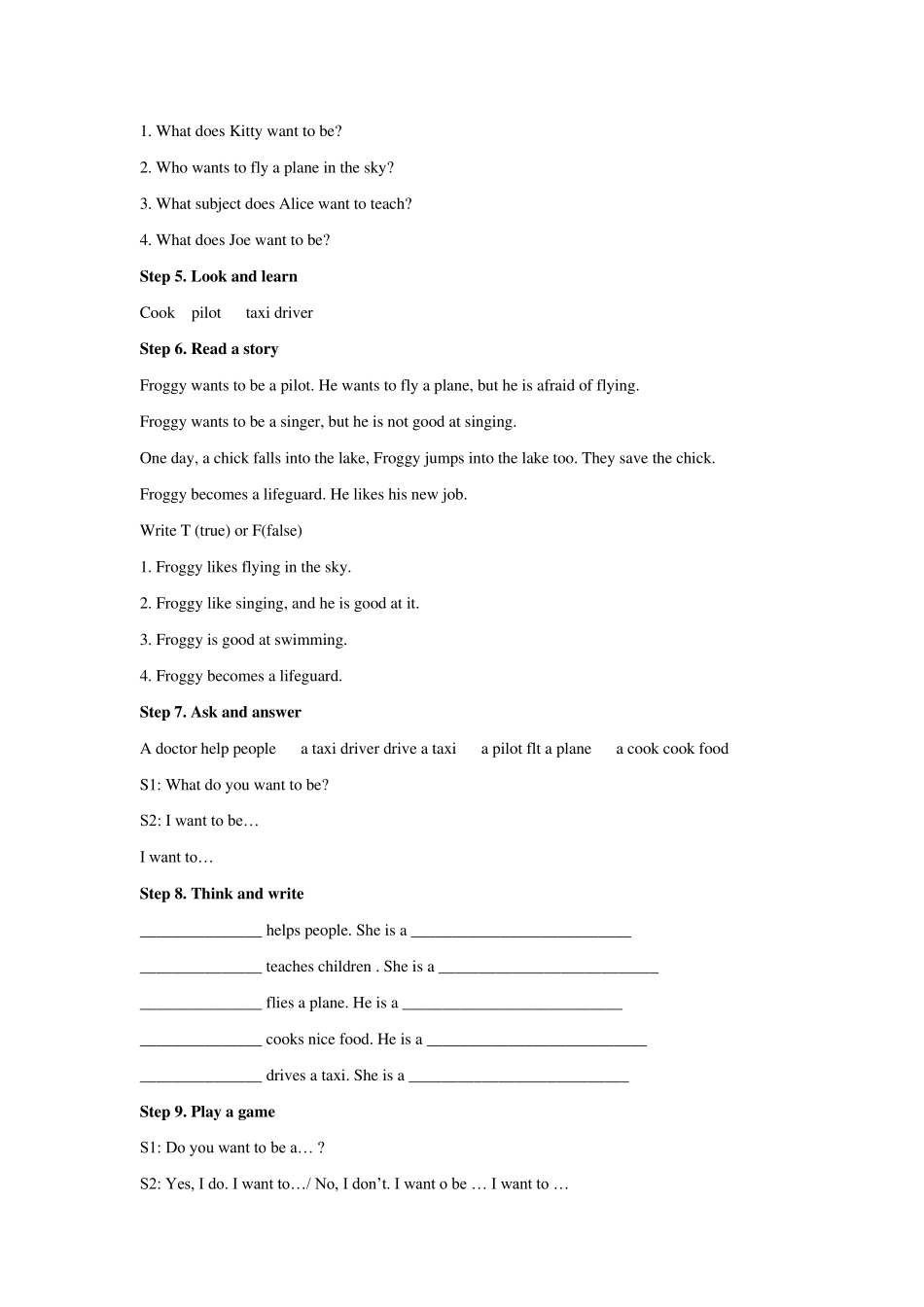 沪教版上教版五年级英语上册全册教案_第3页