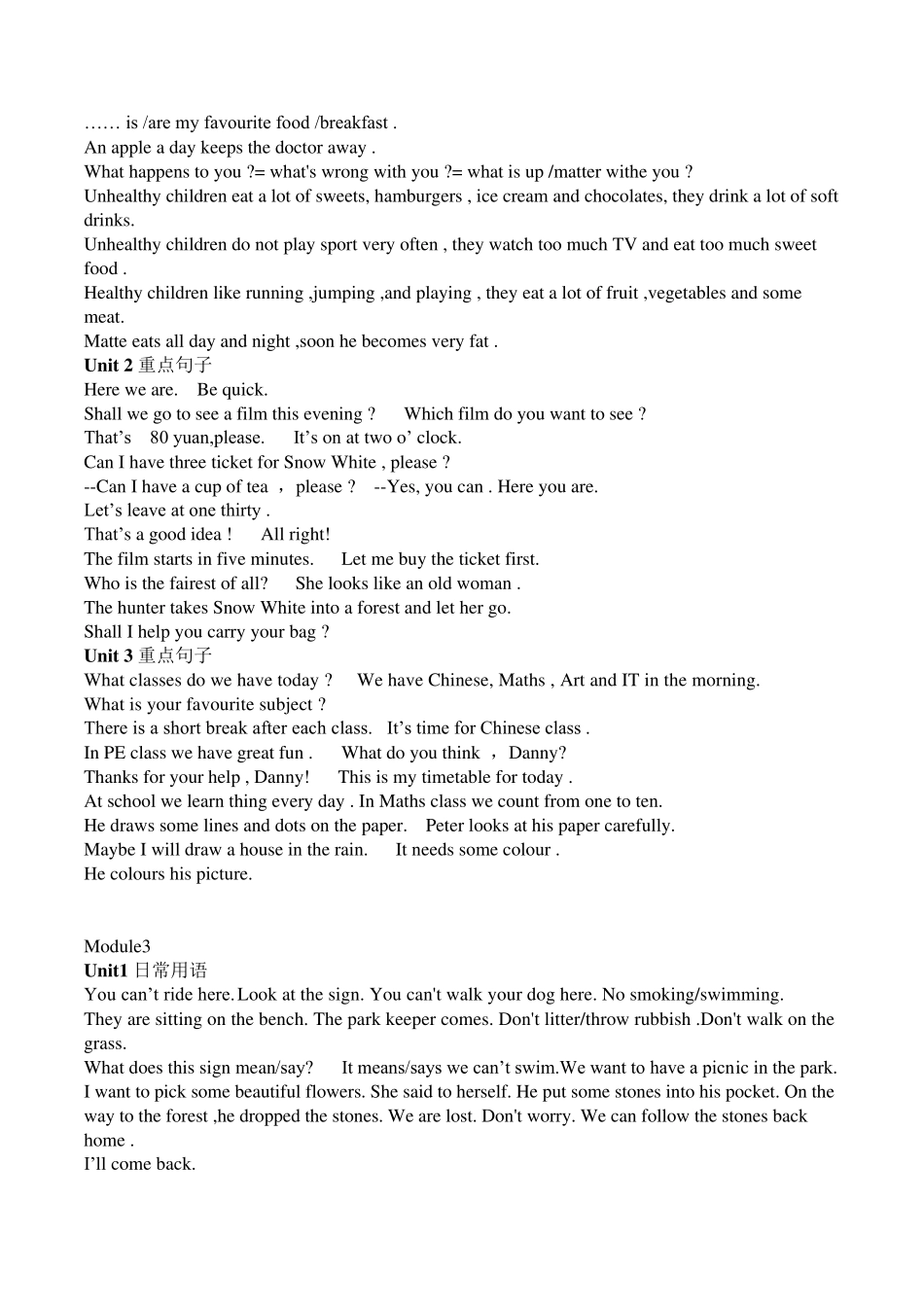 沪教版五年级下册期末复习(课本知识点+语法分类+配套练习)_第2页