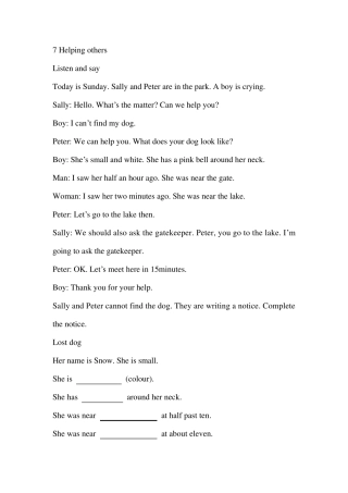 沪教版英语六年级下册电子版