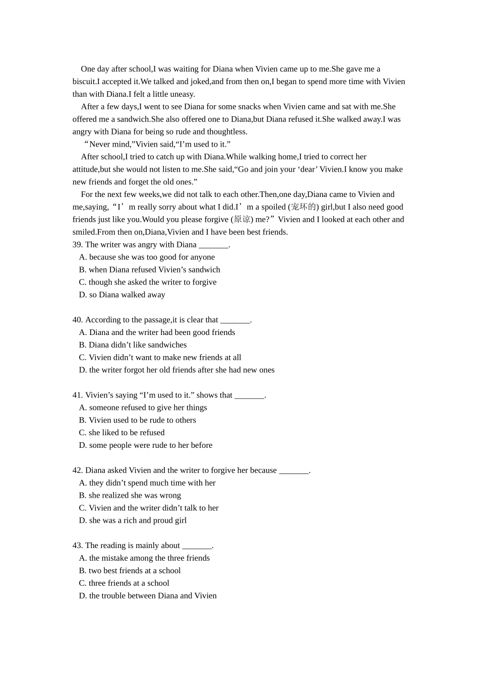 2025年沪教牛津版初中英语七年级上册全套单元测试题_第3页