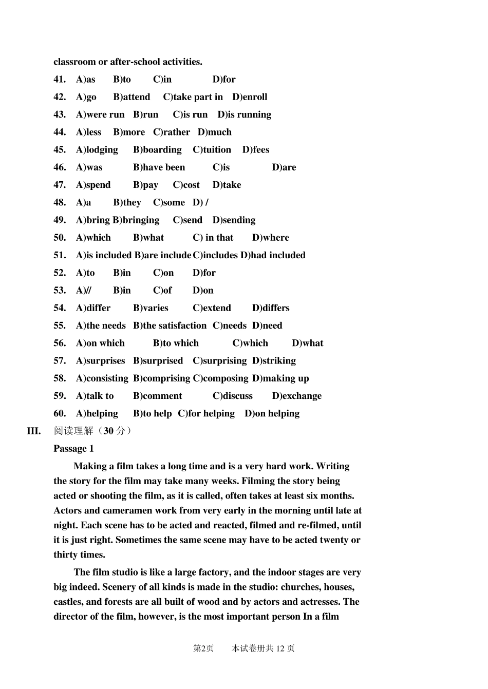 河北专接本英语历年真题_第2页