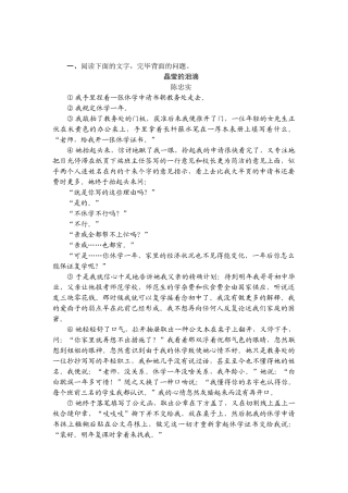 2025年高三语文知识点复习随堂演练