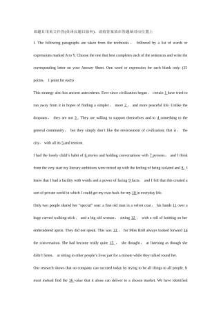 2025年全国1月高等教育自学考试高级英语试题