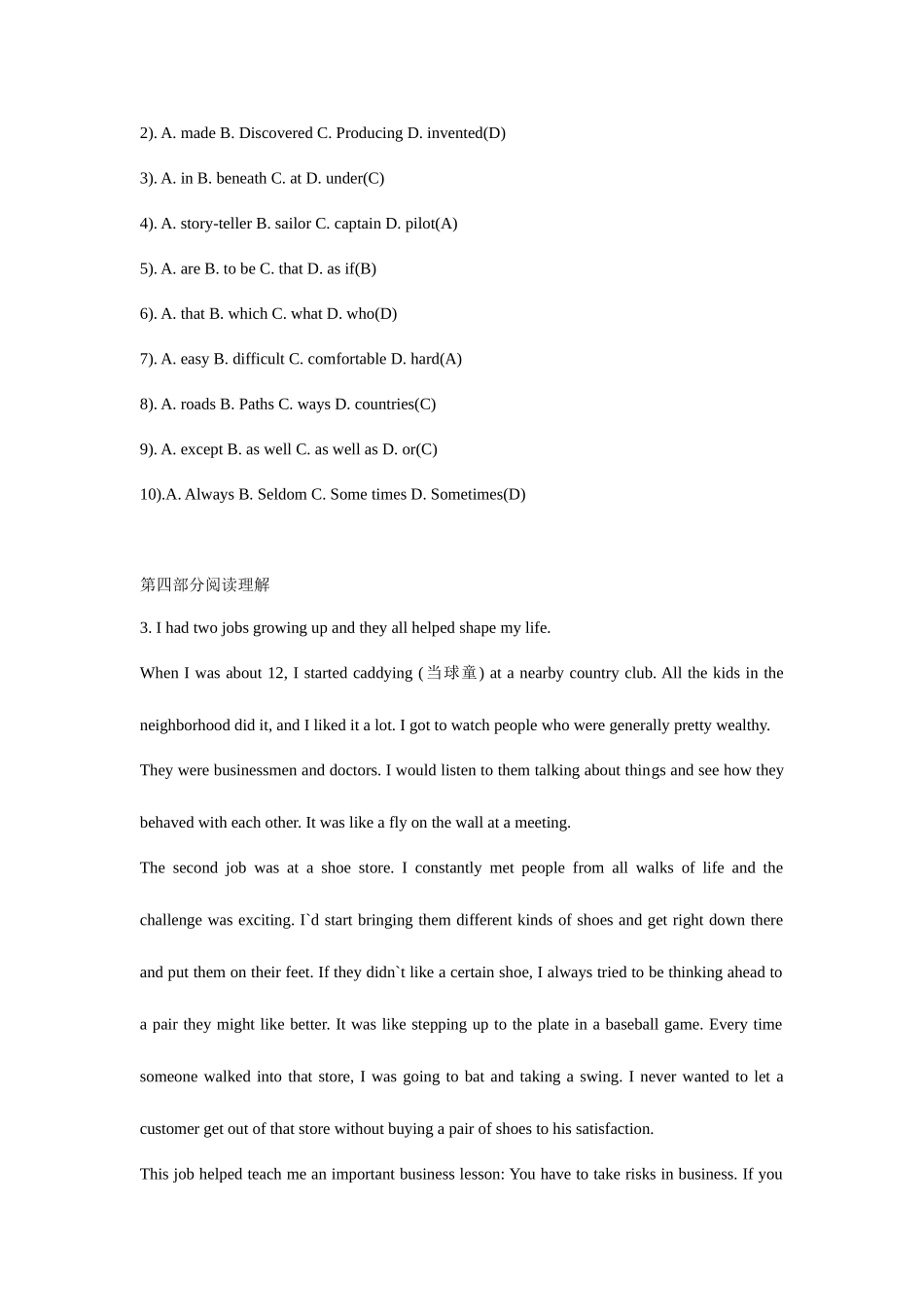 2025年唐山电大直属秋本科英语第三次作业_第3页