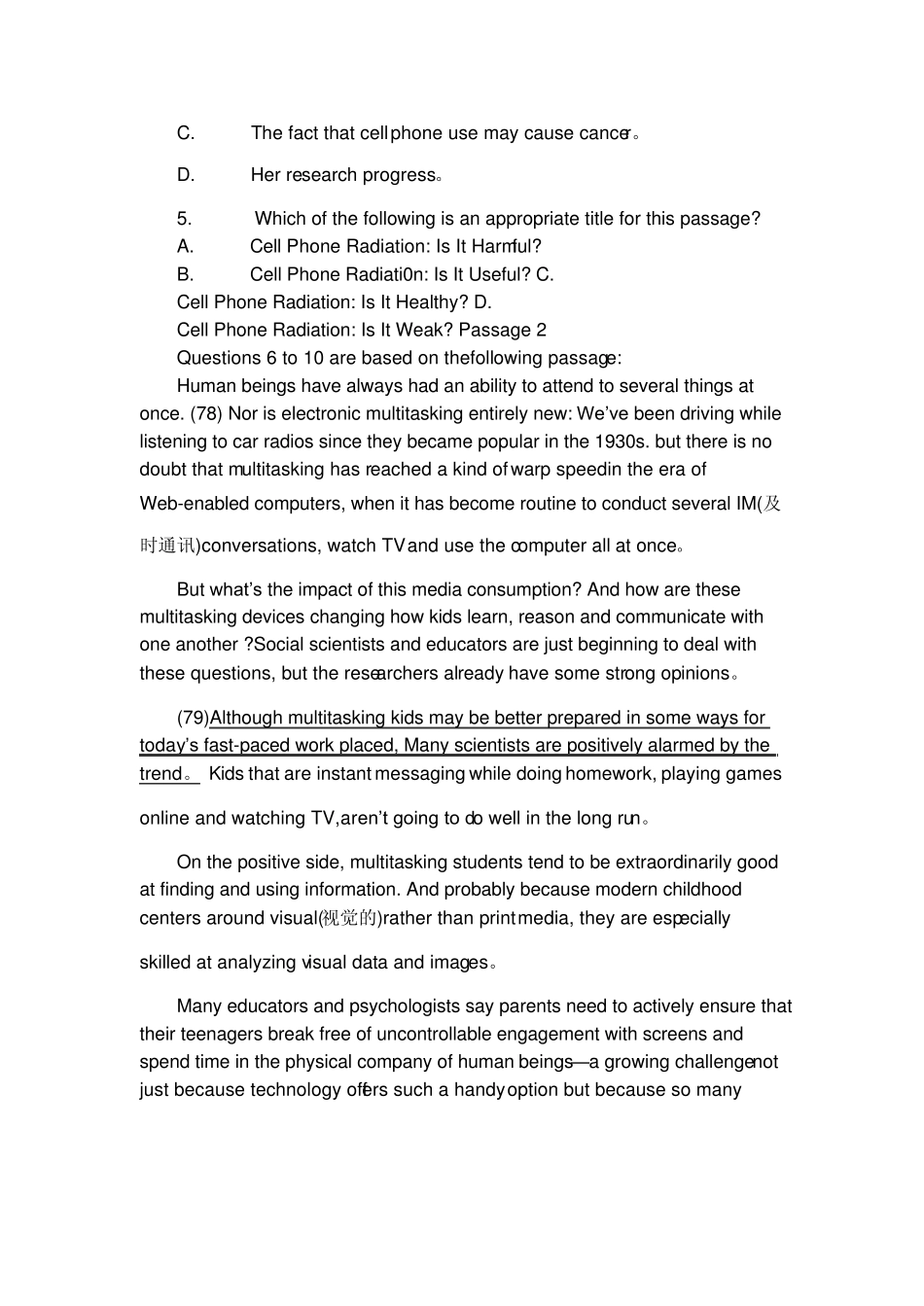 河北成人学位英语考试真题及答案(2012年)_第3页