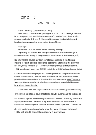 河北成人学位英语考试真题及答案(2012年)