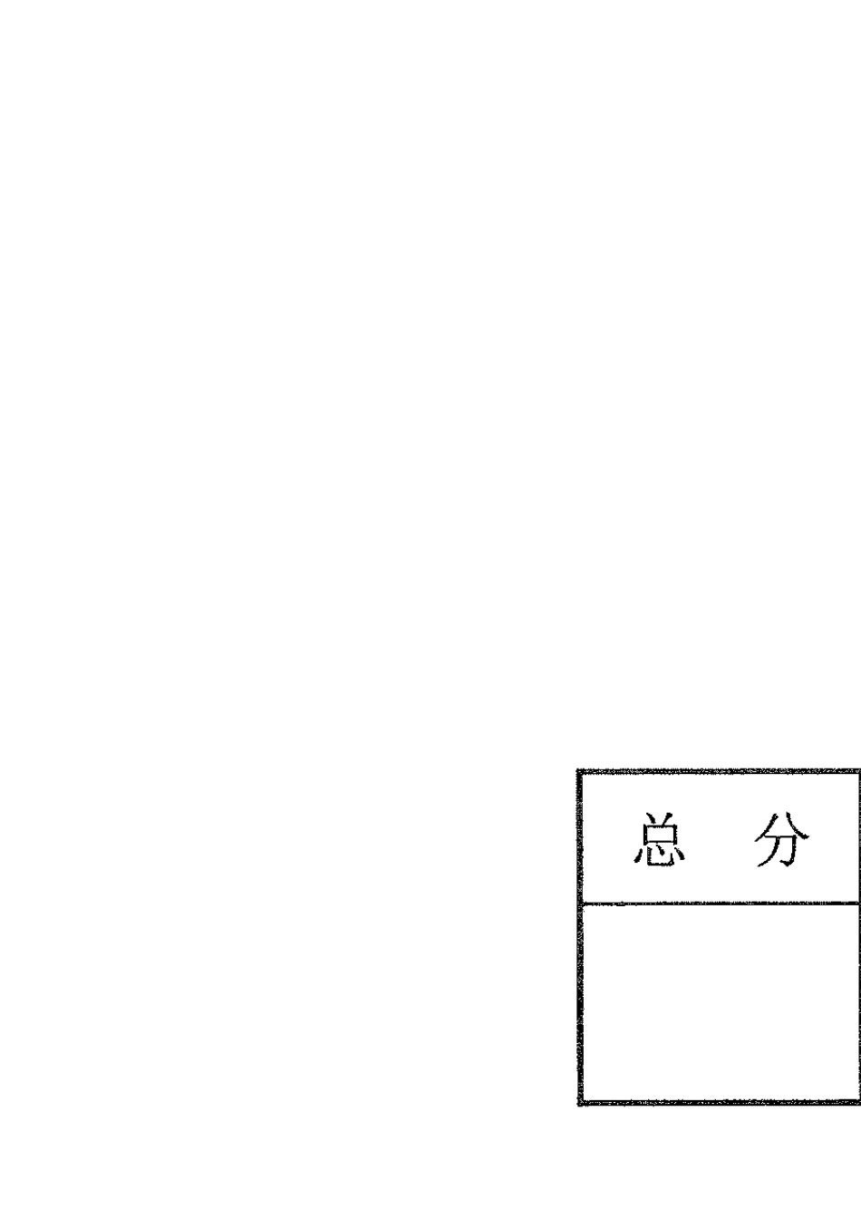 河北省2011中考数学试题及答案_第3页