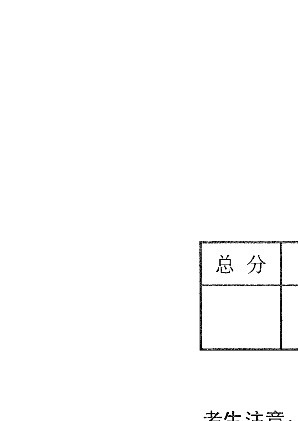 河北省2011中考语文试题及答案_第1页