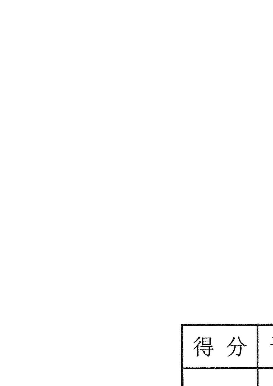 河北省2011中考语文试题及答案_第3页