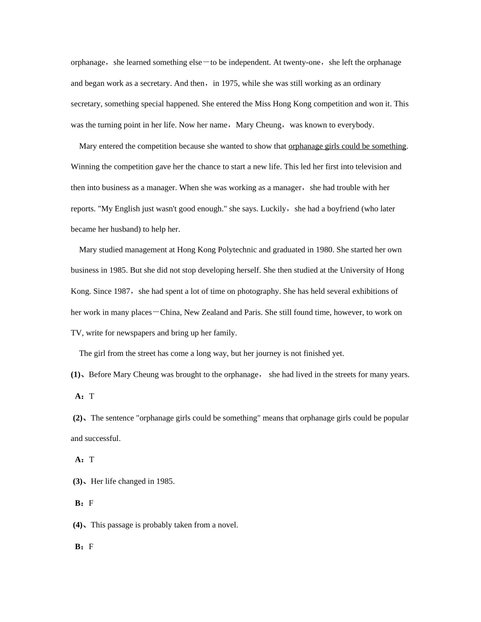 2025年12月电大远程网络教育大学英语B统考题库试卷试题_第2页