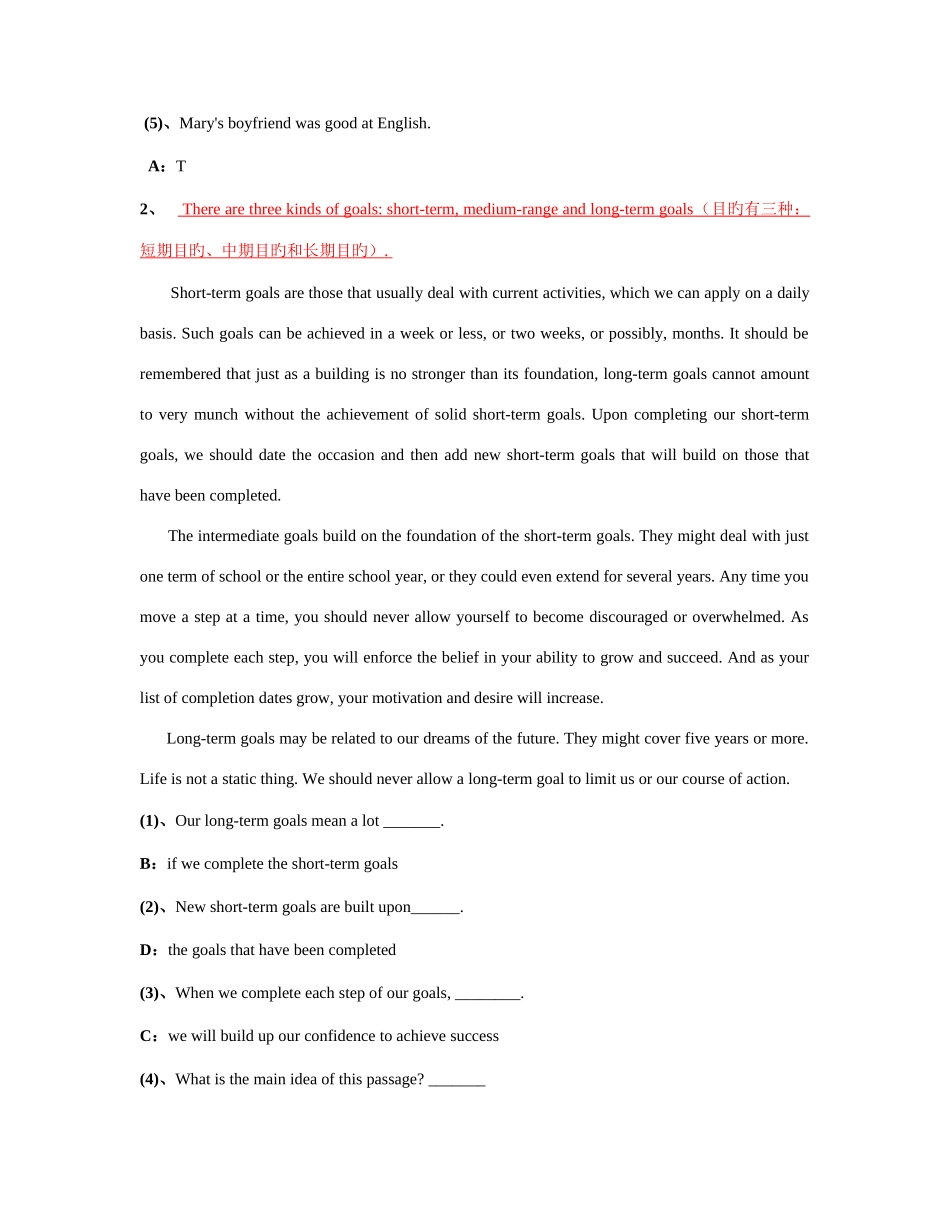 2025年12月电大远程网络教育大学英语B统考题库试卷试题_第3页