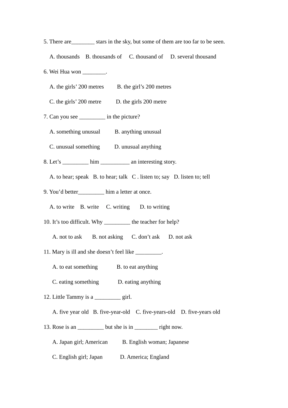 2025年华附奥校入学考试答案_第2页