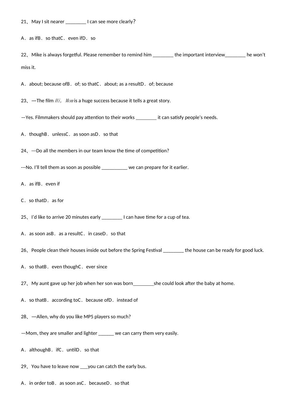 2025年初中英语目的状语从句考点突破_第3页