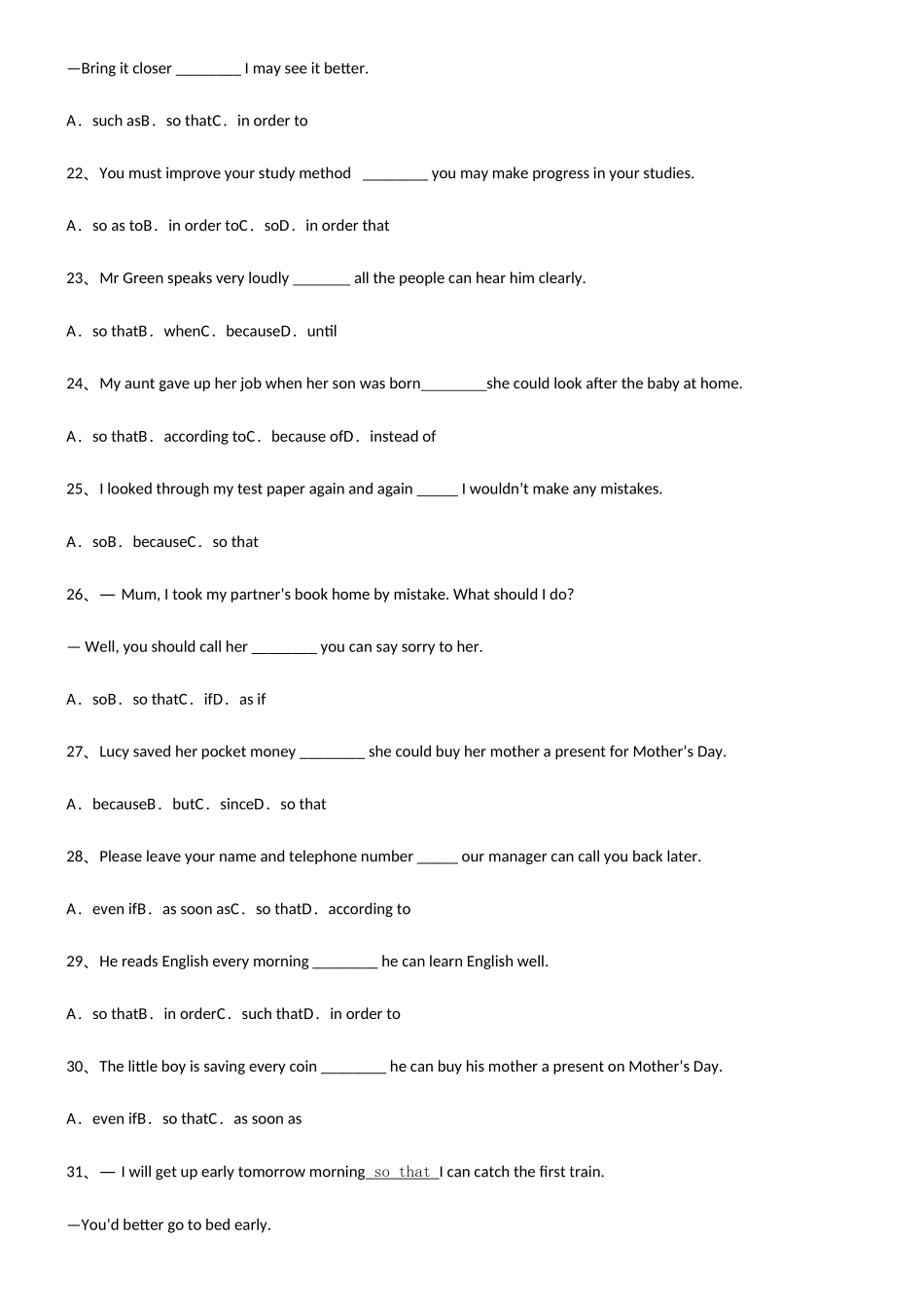 2025年初中英语目的状语从句必考考点训练_第3页