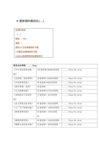 2025年安徽省芜湖市中考政治真题试卷
