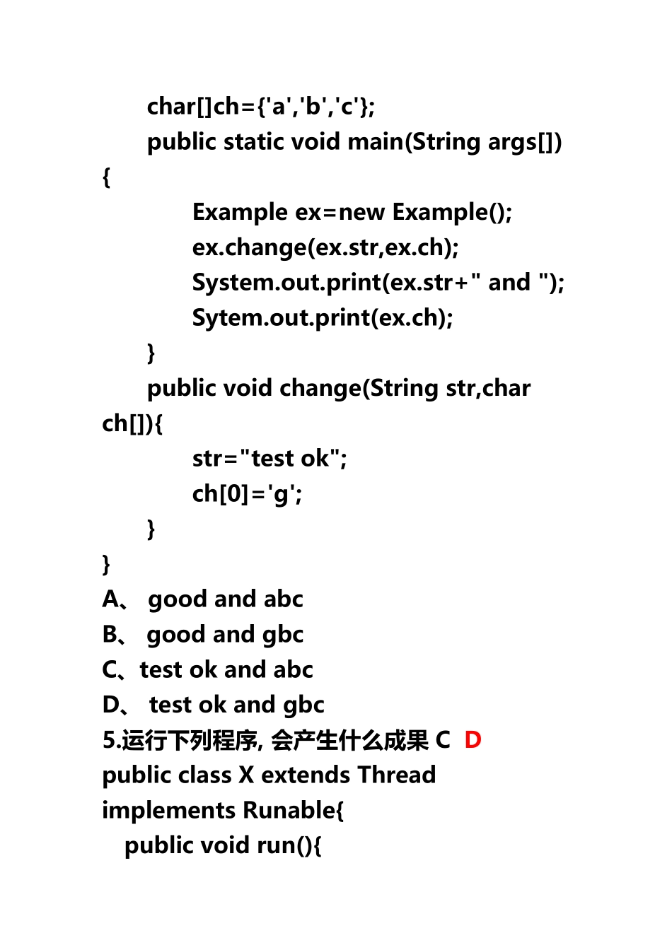 2025年Java题库—175道选择题_第3页